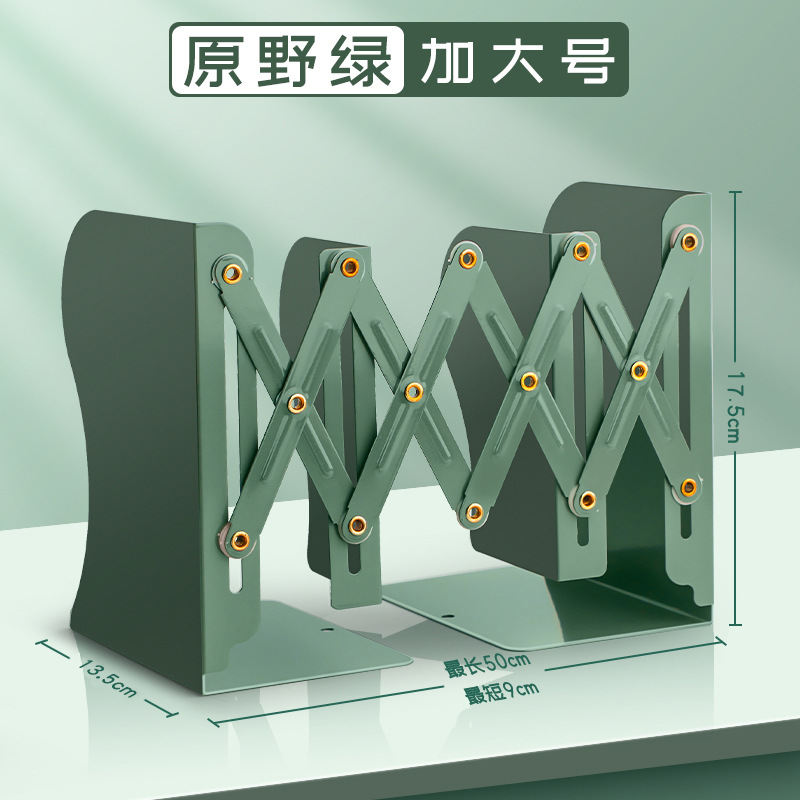 Estante de libro retráctil para estudiantes plegables estante de hierro simple tamaño de escritorio libro plegable para estudiantes de secundaria