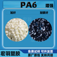 PA6���ԼӲ��w̼�w������ɫ���o늌�늼��w30g�����w��pa6����