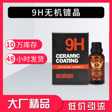 ܇{僾𾧽YĤˮմɉTӷBoX20