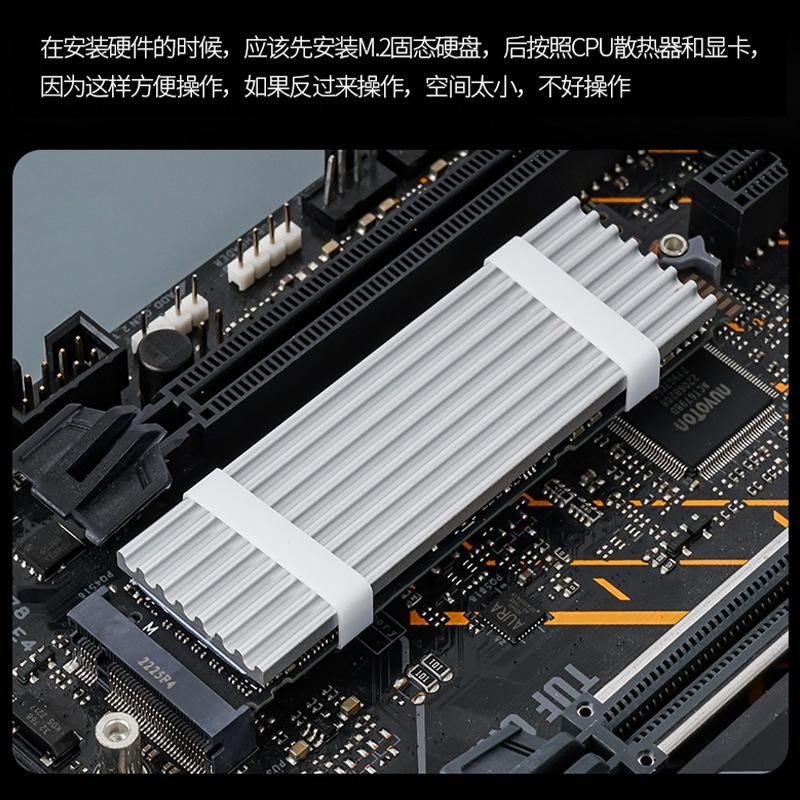デスクトップパソコンM2ソリッドステートドライブ放熱馬甲ps 5放熱シートm.2 NVMe放熱器アルミニウム合金クロスボーダー|undefined