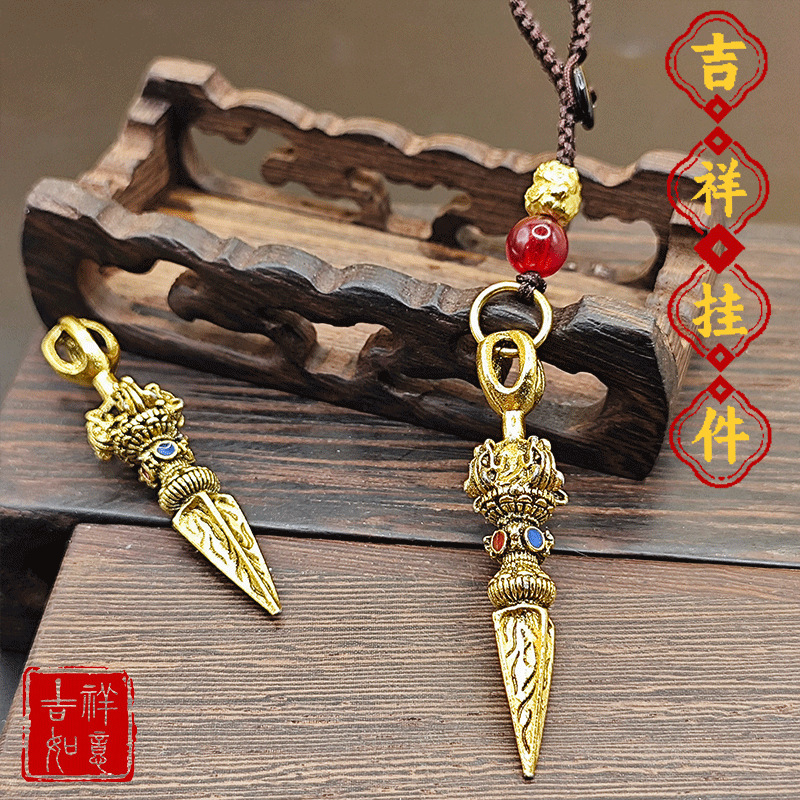 新款降魔金刚杵吊坠实心工艺挂件手把件颈饰装饰工艺品钥匙扣挂件|undefined