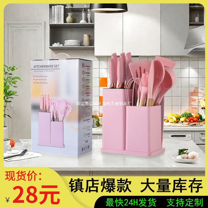 源头厂家发货家用厨房耐高温不粘锅材质柔软硅胶十九件套装食品级