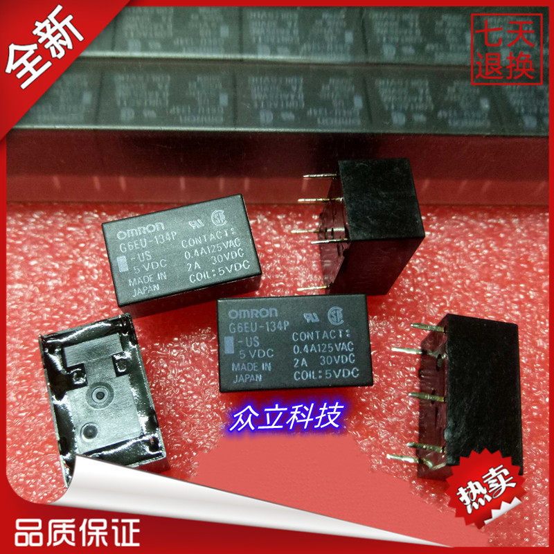 全新原装正品OMRON/欧姆龙信号电磁继电器G6EU-134P-US 5VDC5脚2A