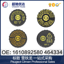 464334 46020-4BA0A����ѩ��������C4 C3C5����301 307ɲ���ͺ���