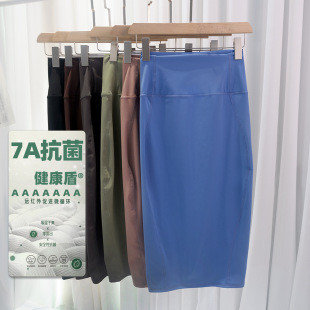 Hip-Hugging Skirt, High-Elastic High-Waist Yoga Spring and Summer Mid-Length Retro Nude Slimming Look Slit Skirt