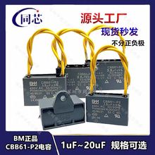 BM CBB61 P2ͷ 450VACLȵ͟CLC