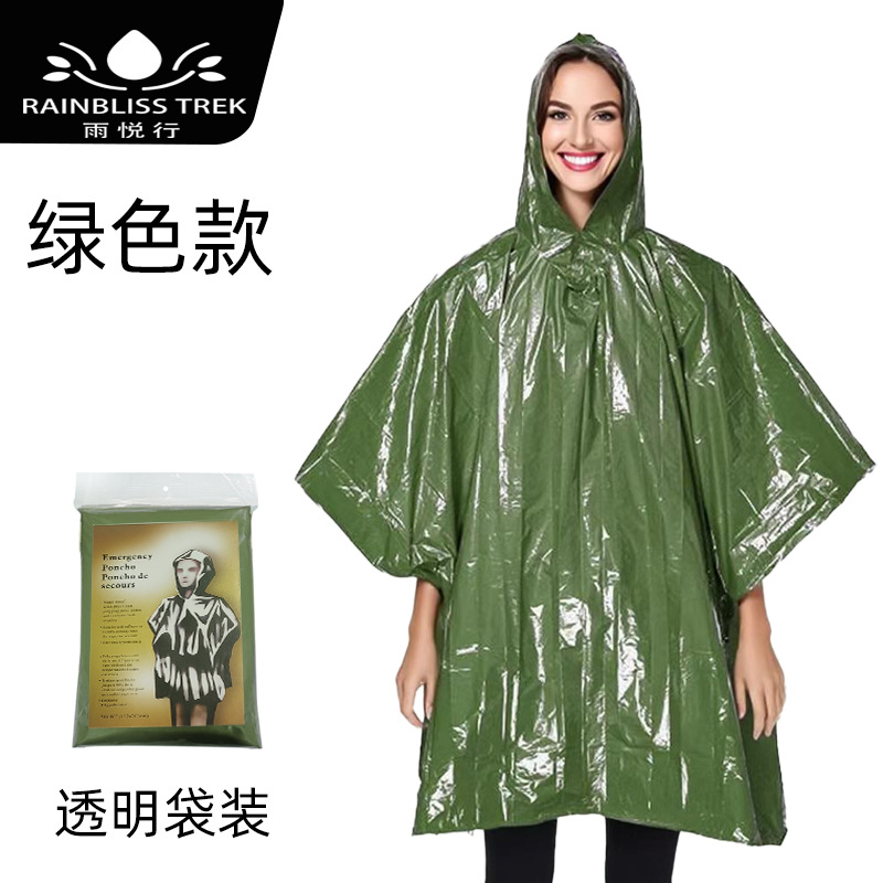 ����¶Ӫ�������¿�����Ĥ��ů��ˮӦ����ñ�Ӷ���ʽ��Я���ֻ�