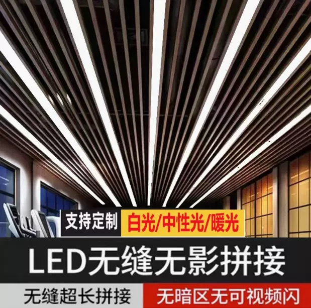 健身房工业风吊灯商用超市走廊照明方通灯办公室led非标长条灯