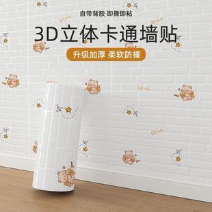 BR�羳�B��3d���w���N��ճ�����ݸ�����Ʒ�����b�������ײ�ڼ�