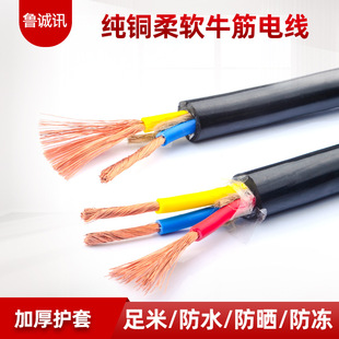 ţ��늾�����ܛ��1 1.5 2.5 4ƽ����о���˺�ɫ���~�o���Դ��3о