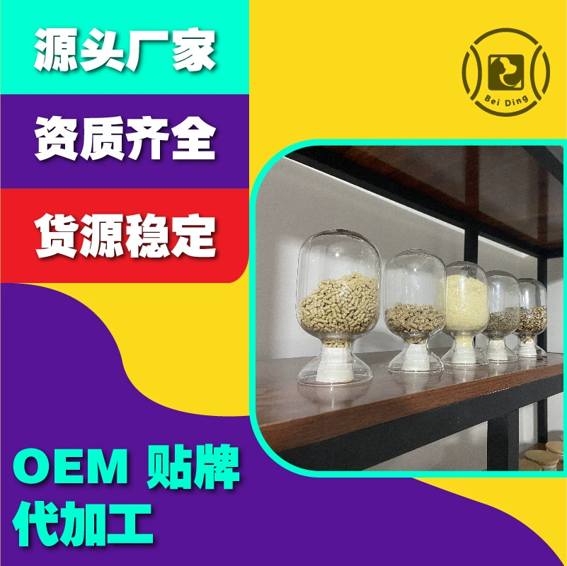 Рутин куриный корм завод прямые оптовые курица общий корм яйцо открытое зерно