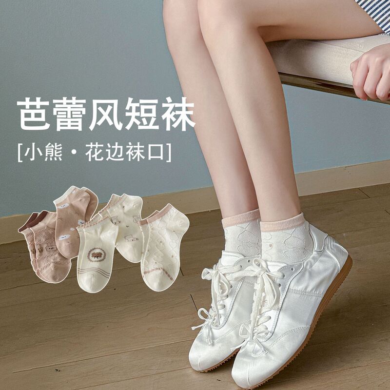 Spring and summer socks women's short socks breathable deodorant casual socks low-side cute British ladies boat socks short tube women's cotton socks