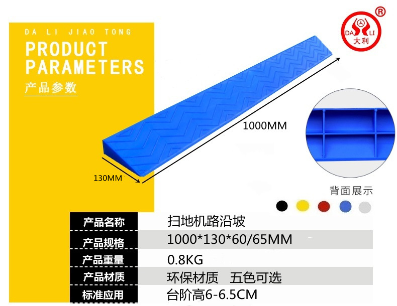 ����·��������̨�׼���ɨ�ػ��������µ��Яʽ̨�׵��������µ�