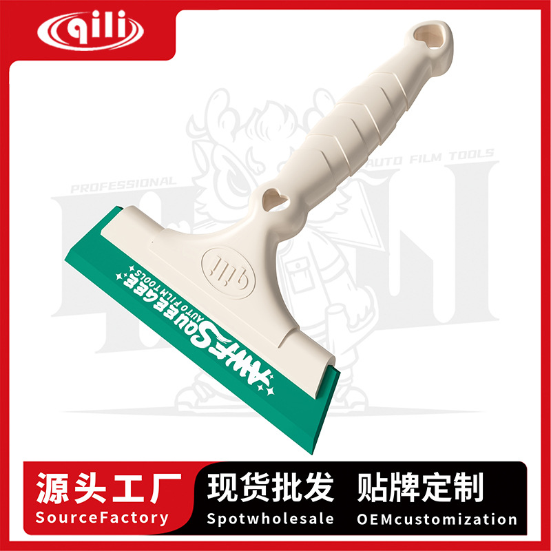 Herramienta de adhesión de película de automóvil de fuerza super suave, raspador de agua de tendón de toro super suave, raspador de agua de lavado de vidrio, raspador de agua de película solar, raspador de agua de película de ventana image 1