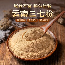 ���߷۲������ɽ�������ۼ�����ș*�Ĵ��