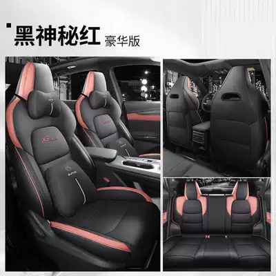 seat covers, full-coverage car seat Modelə uyğun (Original) oturacaq örtükləri - black-mysterious-red-deluxe-edition-full-rear-seat-coverage-note-the-model-year