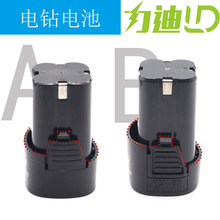 荳늳16.8V֘荛_D늄ݽz