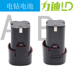 リチウム電気ドリル充電電池16.8V充電器懐中電灯ドリル衝撃電気回転電動ドライバー部品