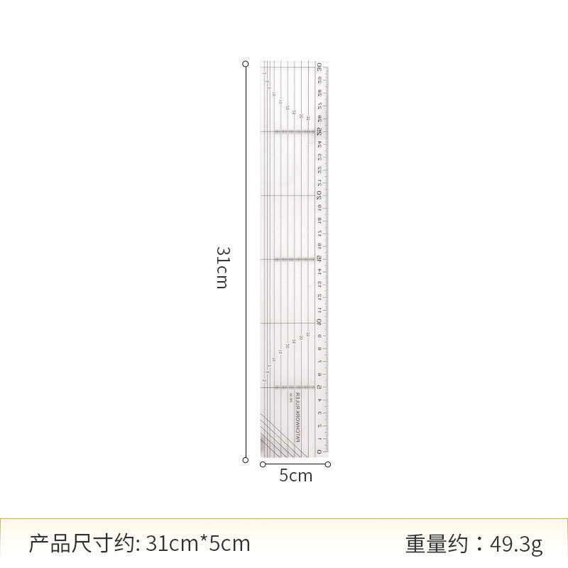 亚克力异形缝纫拼布尺 切割尺双色长正方形尺 镂空尺 PVC模板|undefined