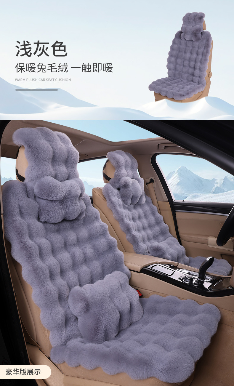 Winter Thickeneded Car Plush Seat Cushion, Universal Single-Piece Rear Non-Shedding Car Seat Cushion Seat Cover for Winter