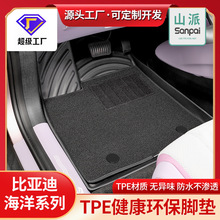 �m��춱ȁ���BYD����ϵ��ȫ�h����܇�����_�|TPE�_�|���K�����|