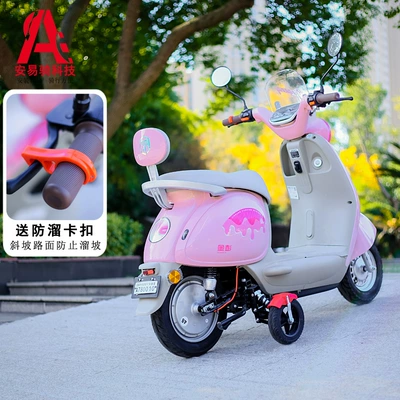 Electric Vehicle Auxiliary Wheels, Anti-Fall Electric car big tripod