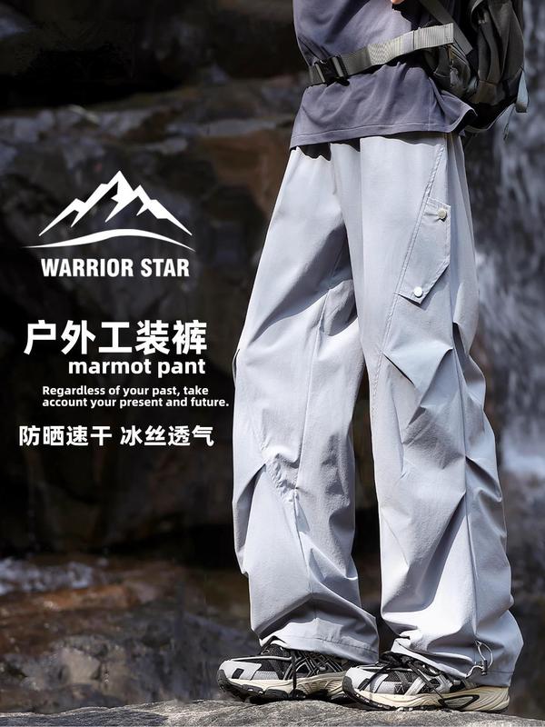 夏の新スタイル登山撥水空挺部隊アサルトパンツメンズアメリカンストレートカジュアルワイドレッグワークウェア大きいサイズのズボン|undefined