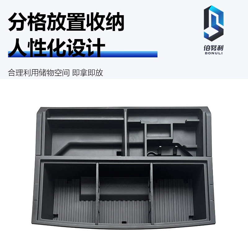 Suitable for 25 models of Formula Leopard Titanium 7 trunk storage box car modification storage toolbox interior accessories