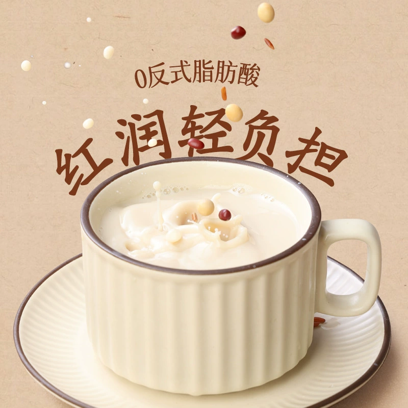 Original Xianghong Yang Soymilk Powder 320g Завтрак, заменитель пищи, порошок соевого молока, офис, моментальный напиток, Соевое молоко порошок