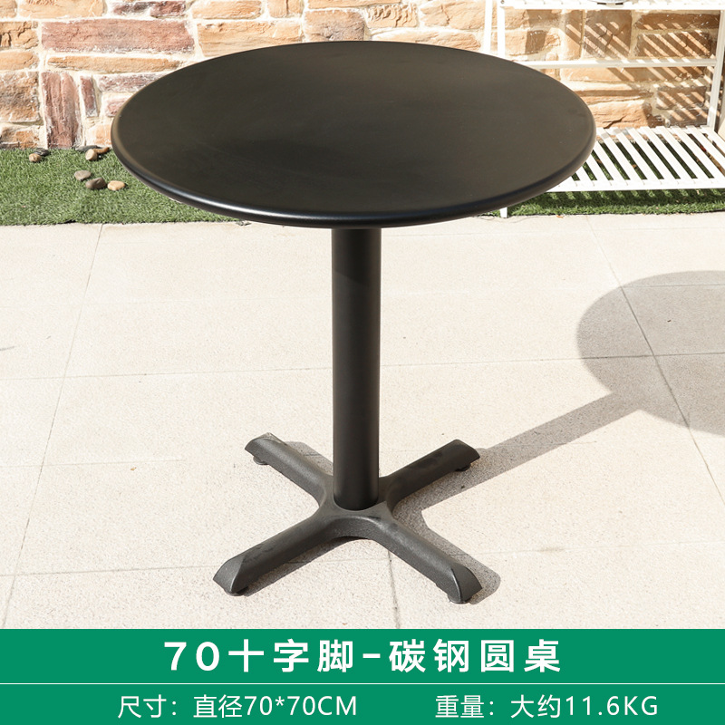 70cm 철십자다리[탄소강 원형 테이블]