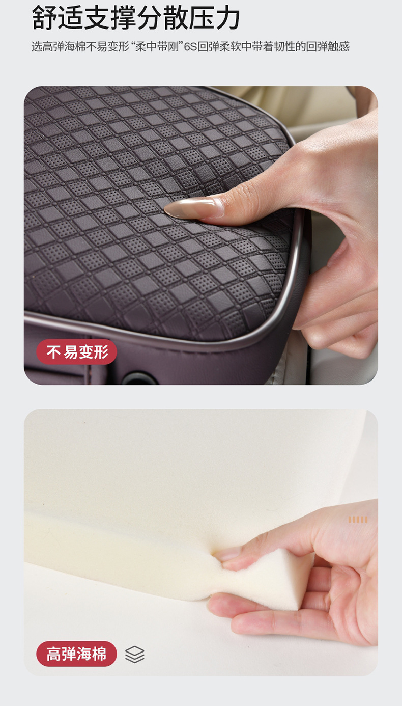 Car Armrest Pad Charging, Car Tissue Box 30W