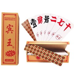 湖南賓王228木箱はひげの字の札の大きい弐の札の二十七中号のサイズの札を走って折れます。