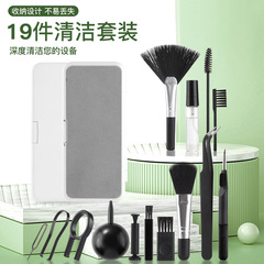 Cross-border multifunctional Q10 headphone cleaning pen mobile phone screen cleaning set tool keyboard computer cleaning set