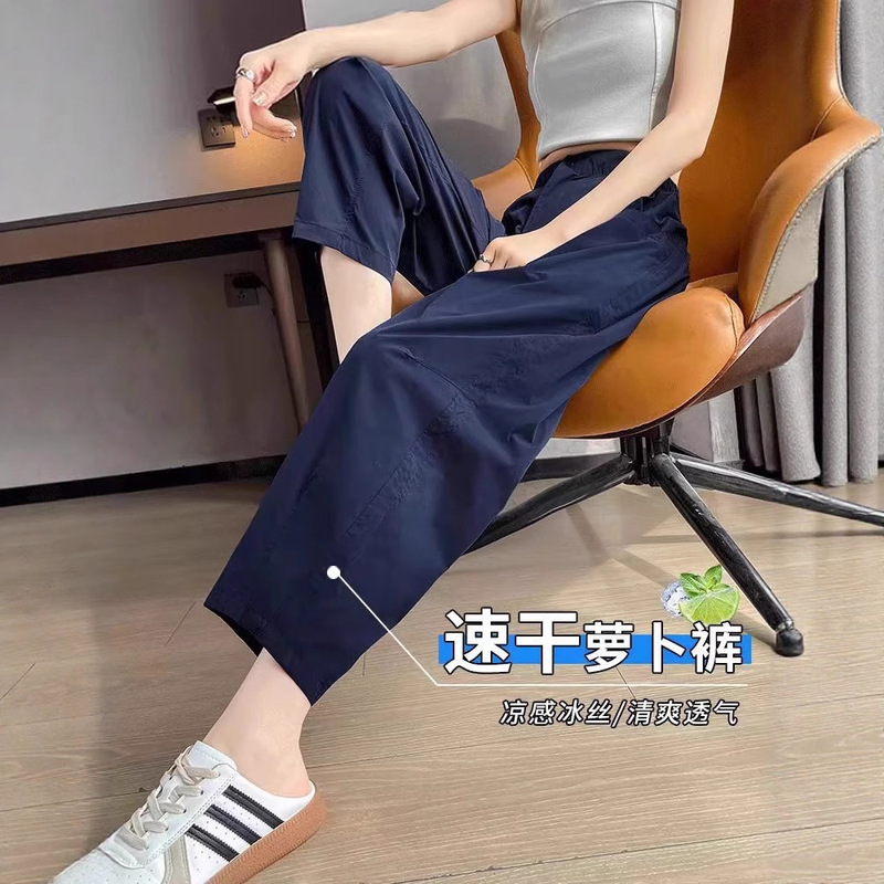 Quick-Dry Women's Sports Pants for Spring and Summer, Thin High-Waisted Slimming Loose Harem Carrot Pants, Lightweight Jogger Pants, Cropped Length