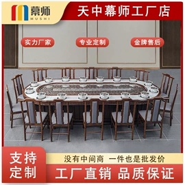 成套餐桌椅;火锅桌;餐桌