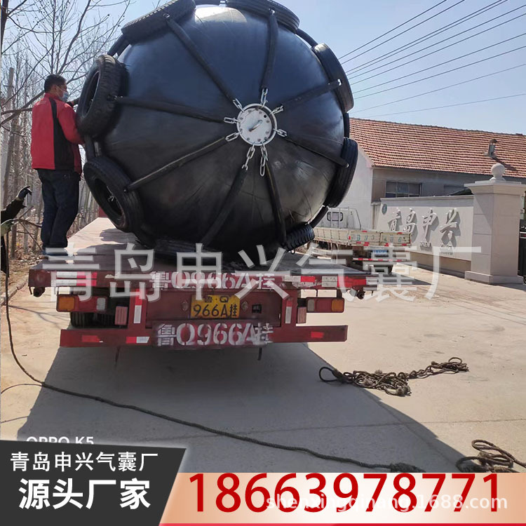 大型船用护舷 船用橡胶护舷