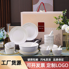 陶瓷碗盘套装餐具礼品高档开业引流活动送顾客实用盯制伴手礼餐具