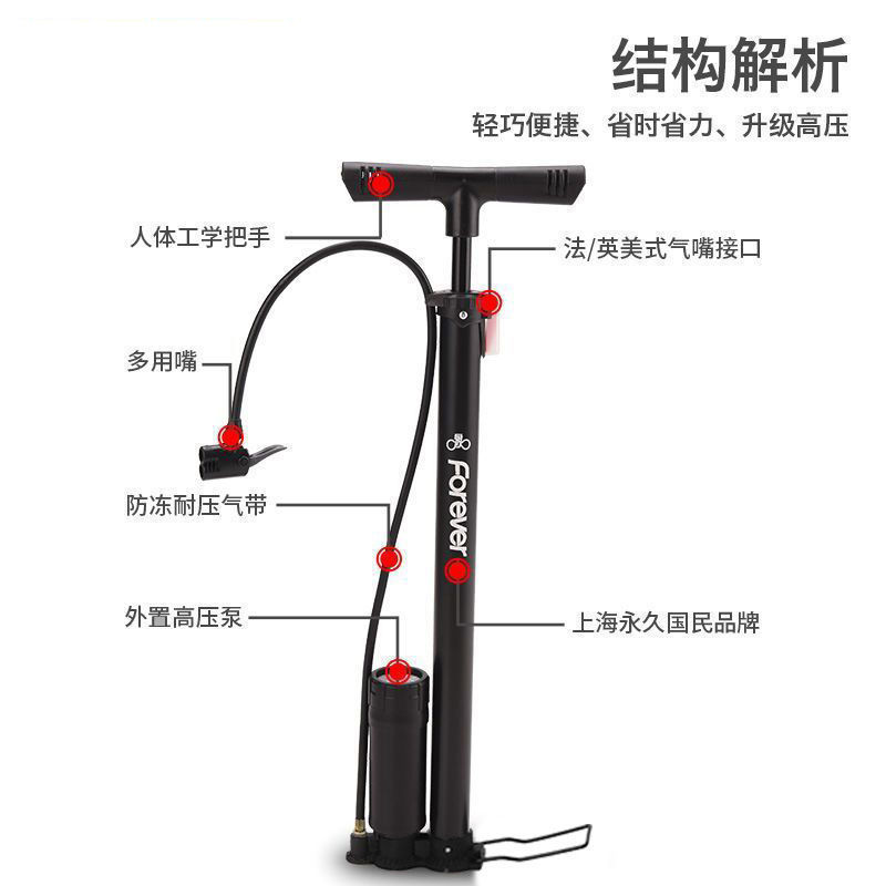 汽车高压永久配件充气筒多功能气管家用打气筒