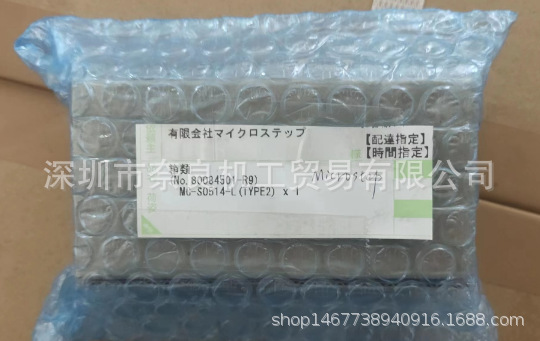 日本microstep振动型驱动器MC-S0514-3L/MC-S0514-4L议价