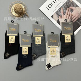 7����ϴ �ﶬ��Ůʿ���m��Ͳ�m͸�����eŮ���m�ؔ�������