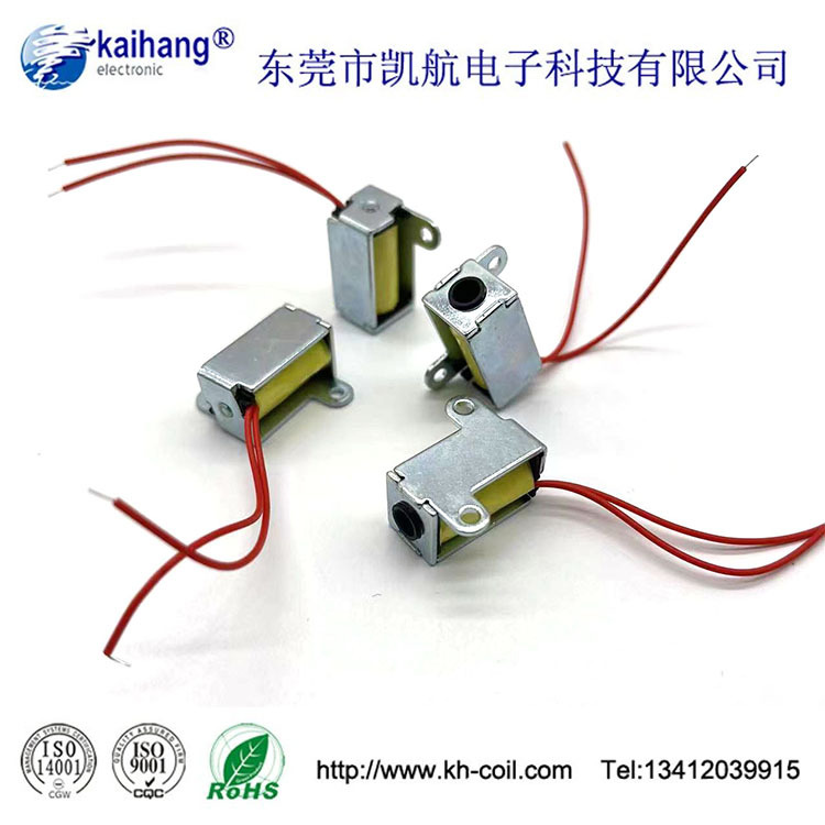 电感线圈骨架线圈 游戏机玩具线圈娃娃机线圈1圆硬币投币器线圈