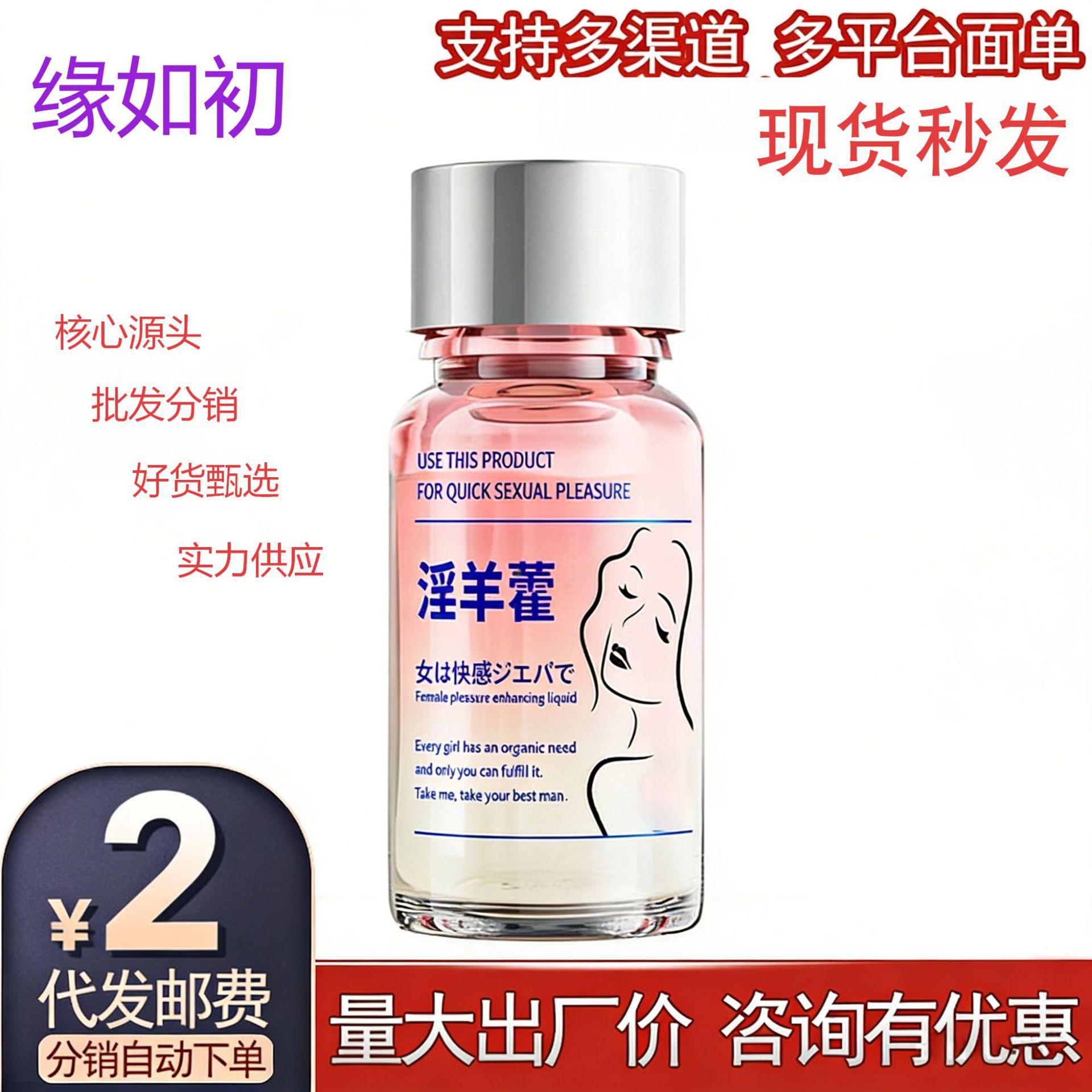 夫妻助爱房事欲仙高潮神器共用床调情大尺度成人玩具情趣女用