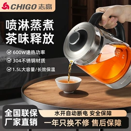 保温餐桌/板;电热饭盒;电动煮茶器