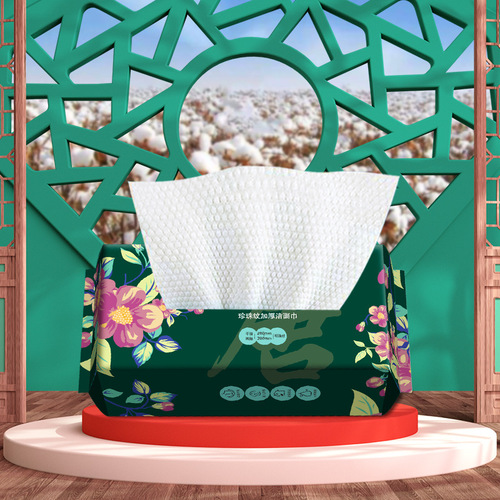 Pearl Cotton Face Towel with Thickening and Widening, Disposable Household Soft Tissue-style Wet and Dry Dual-use Pearl Cotton Facial Towel