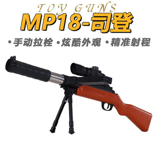 MP18˾�ǃ�ͯ��ߘ�����ˮ�����ք���˨�S�����ˮ��С�к�ܛ��ss
