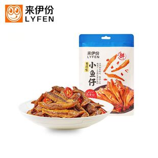 ����������ζС�~��48g���b�ص������Lζ�~�����u��ζ���eС��ʳ