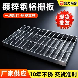 钢格板;网格板;金属板网