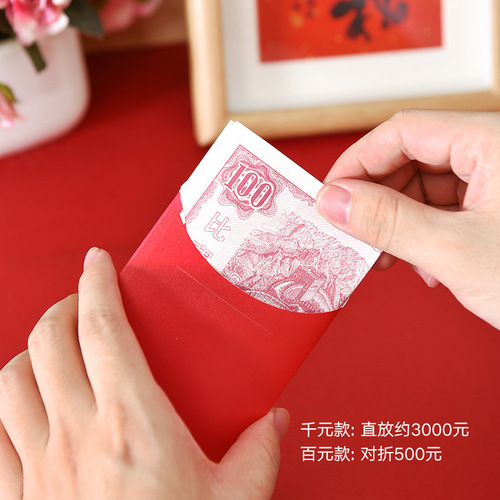 2024 New Year of the Dragon Red Envelope Personalized Creative Cartoon New Year's Eve Red Envelope Spring Festival Hundred Yuan Red Envelope Bag New Year's Eve