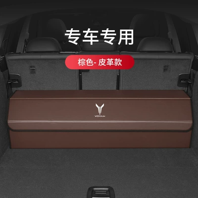 Special Car Leather Storage — Car storage bag/box - special-customization-for-lan-icon-nappa-leather-model-brown-take-a-photo-and-note-the-model-and-year-thickened-and-reinforced-quality-surpasses-peers