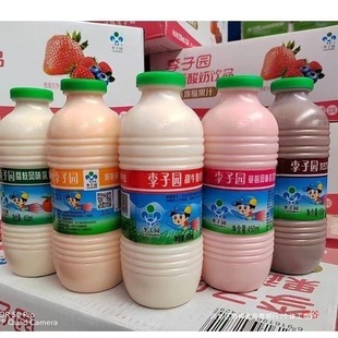 Liziyuan Sweet Milk 450ml Large Bottle Whole Box Wholesale Student Nutritional Breakfast